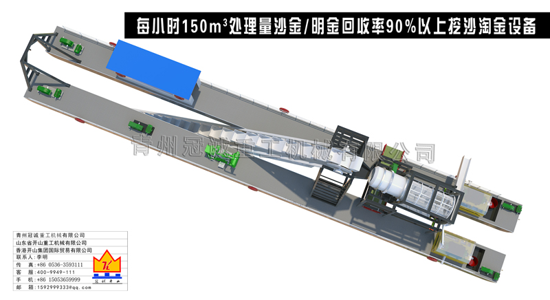 冲吸式淘金船